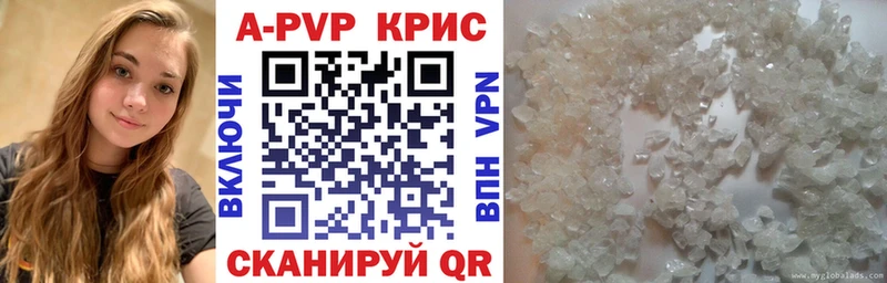 Купить наркотики сайты Воронеж БУТИРАТ A-PVP Меф мяу мяу Лсд 25 Конопля ГАШ АМФЕТАМИН