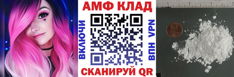 закладка  Воронеж  АМФ 97% 