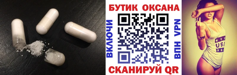 купить наркоту  Воронеж  Бутират буратино 