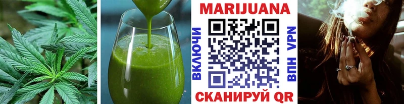 Печенье с ТГК конопля  Воронеж 