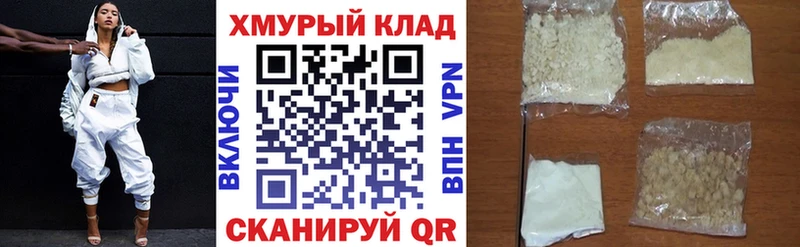 Героин гречка где купить наркоту Воронеж
