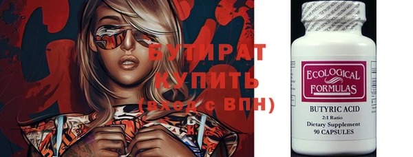СК Белокуриха