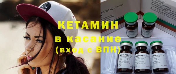 прущая мука Беломорск