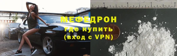 СК Белокуриха