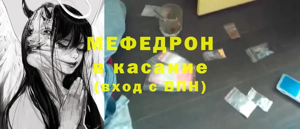 прущая мука Беломорск