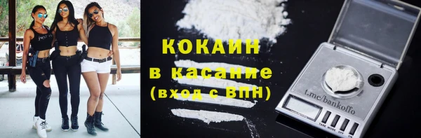СК Белокуриха