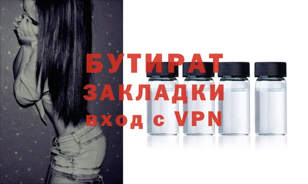 прущая мука Беломорск