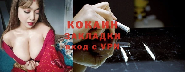 прущая мука Беломорск