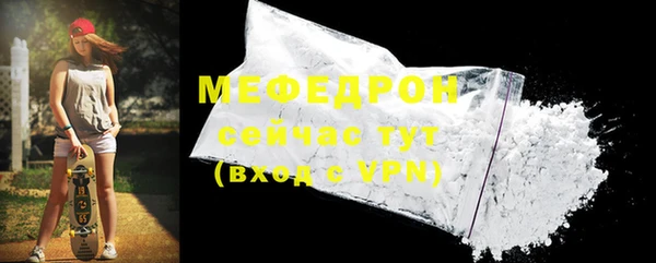 СК Белокуриха
