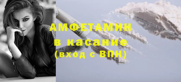 прущая мука Беломорск