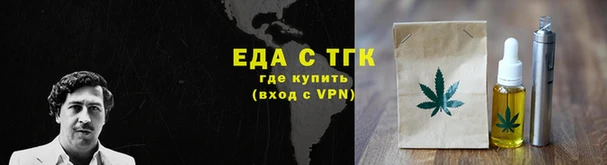 СК Белокуриха