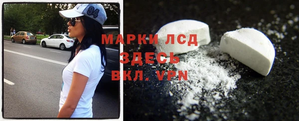 СК Белокуриха