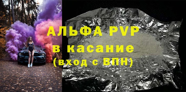 прущие грибы Баксан