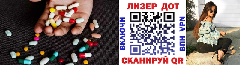 LSD-25 экстази ecstasy  Воронеж 
