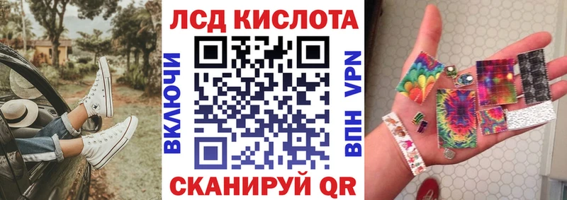 Наркотические марки 1,5мг  Воронеж 