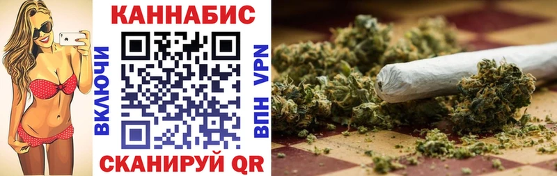 hydra зеркало  Воронеж  Марихуана тримм  купить  